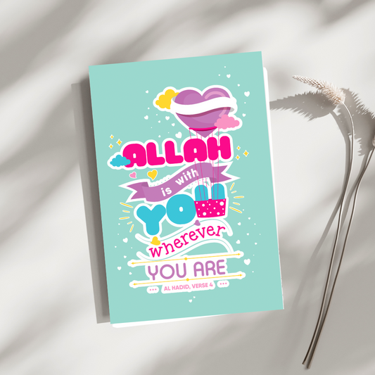 Muslim Inspirational Journal:  Allah is With You Where Ever You Are (Lined)
